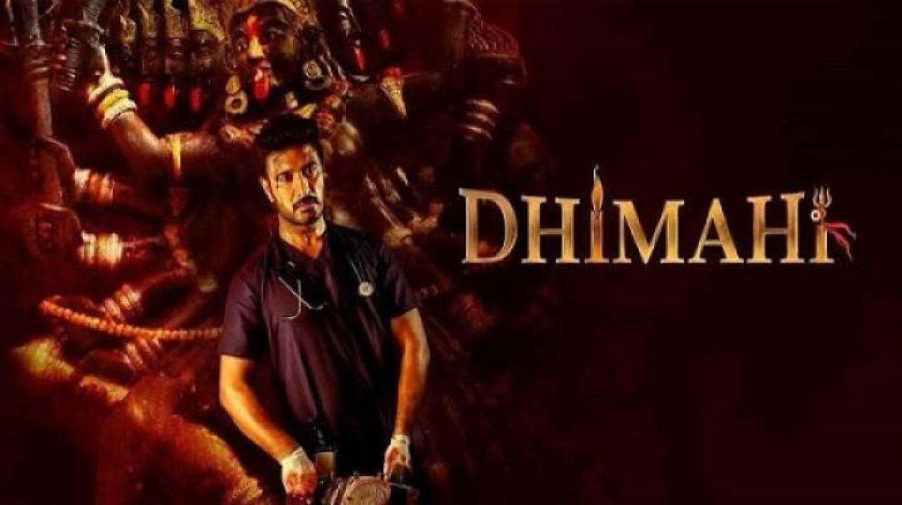 مشاهدة فيلم Dhimahi 2023 مترجم ايجي بست