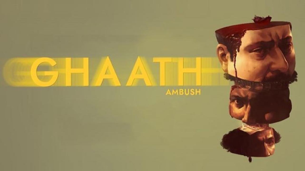 مشاهدة فيلم Ghaath 2023 مترجم ايجي بست