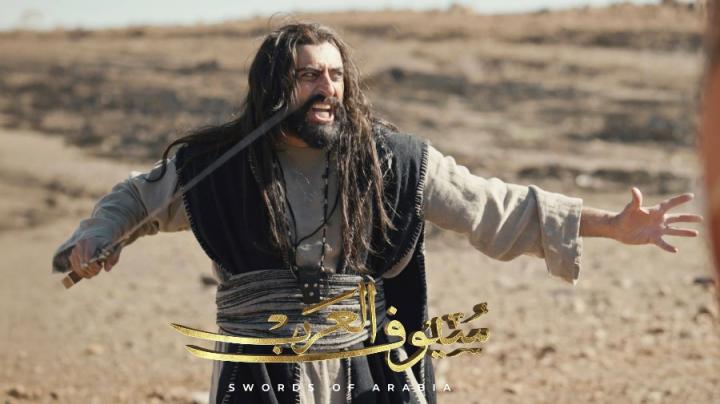 مسلسل سيوف العرب الحلقة 8 الثامنة ايجي بست