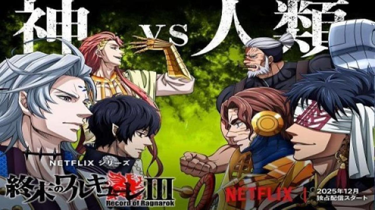 انمي Record of Ragnarok الموسم الثالث الحلقة 13 الثالثة عشر مترجم ايجي بست