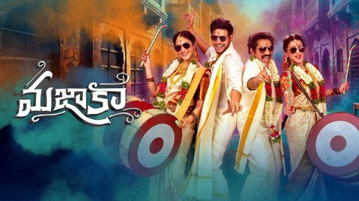 مشاهدة فيلم Mazaka 2025 مترجم ايجي بست