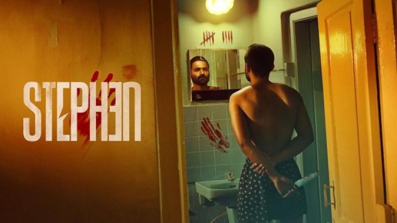 مشاهدة فيلم Stephen 2025 مترجم ايجي بست