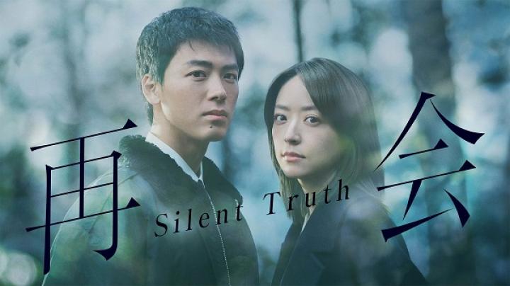 مسلسل Silent Truth الحلقة 3 الثالثة مترجم ايجي بست