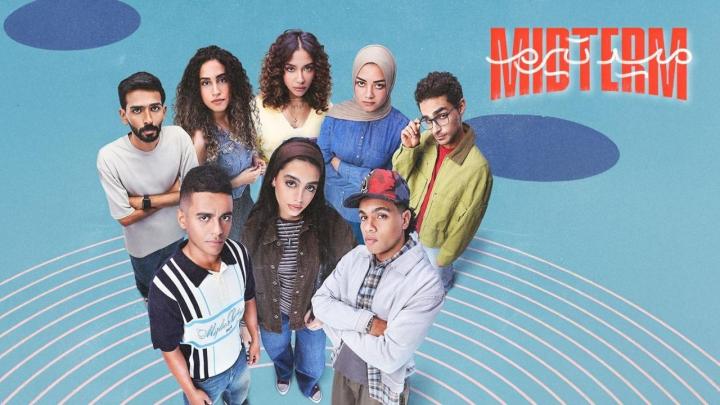 مسلسل ميدتيرم الحلقة 25 الخامسة والعشرون ايجي بست