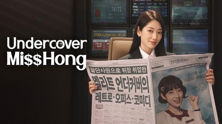 مسلسل Undercover Miss Hong مترجم كامل ايجي بست