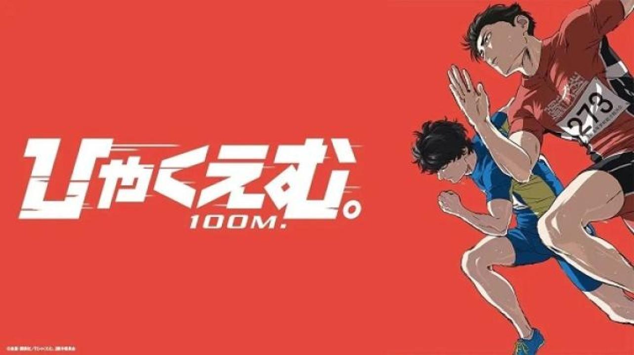 مشاهدة فيلم 100 Meters 2025 مترجم ايجي بست