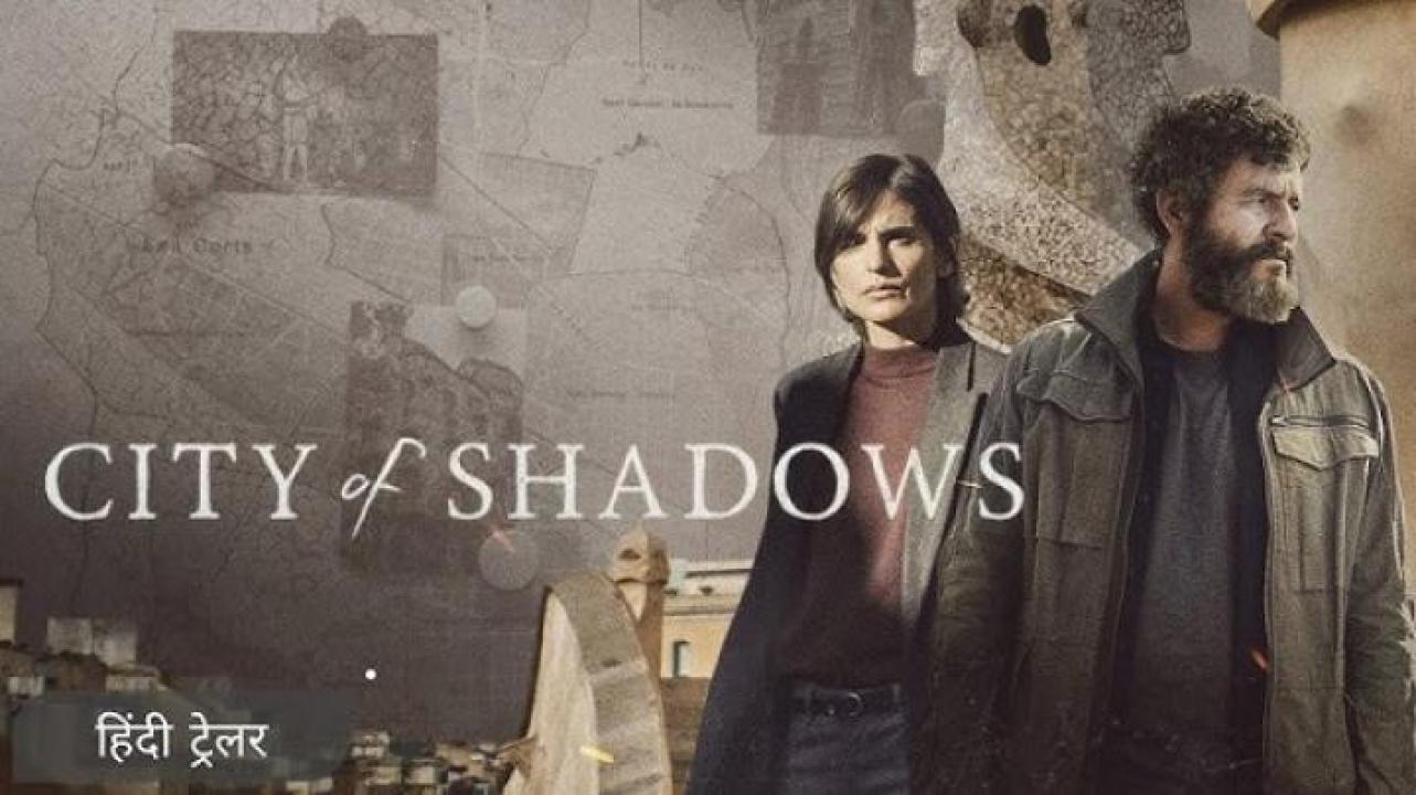 مسلسل City of Shadows الحلقة 1 الاولي مترجم ايجي بست