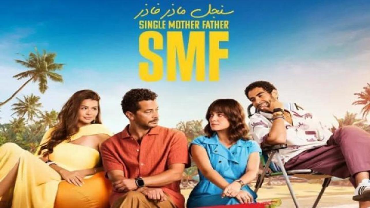 مسلسل سنجل ماذر فاذر الحلقة 11 الحادية عشر ايجي بست