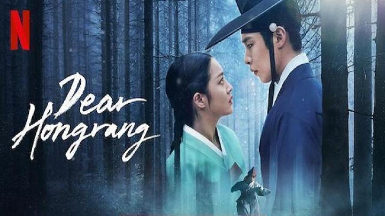 مسلسل Dear Hongrang الحلقة 4 الرابعة مترجم ايجي بست