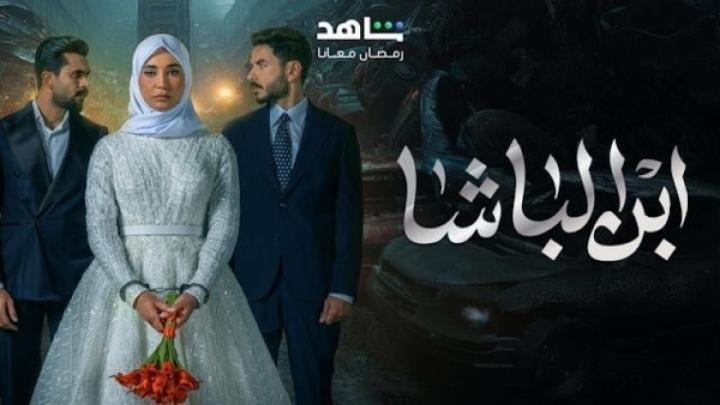 مسلسل ابن الباشا الحلقة 24 الرابعة والعشرون ايجي بست