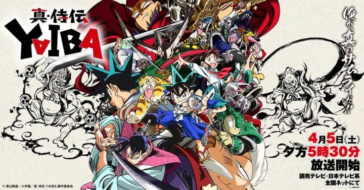 انمي Shin Samurai-den Yaiba الحلقة 13 الثالثة عشر مترجم ايجي بست