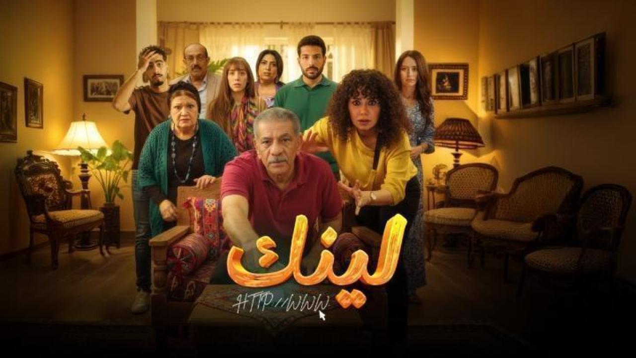 مسلسل لينك الحلقة 24 الرابعة والعشرون ايجي بست